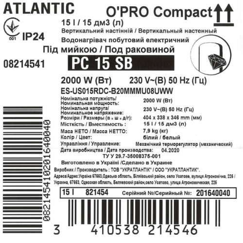 Електричний водонагрівач Atlantic Opro Compact PC 15 SB (2000W) (821454) 821454 фото