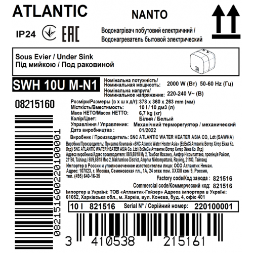 Електричний водонагрівач Atlantic Nanto SWH 10U M-N1 2000W (821516) 821516 фото