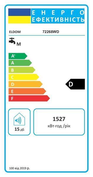 Електричний водонагрівач Eldom Style DRY 80 SLIM 2x1.0 kW 72268WD 3148 фото