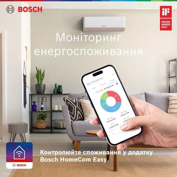 Кондиционер сплит-система Bosch CL7000i RAC 3,5 кВт SILVER (7733703125) 7733703125 фото