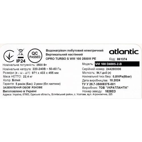 Електричний водонагрівач Opro Turbo VM 100 D400S-2-B (2500W) (861374) 861374 фото