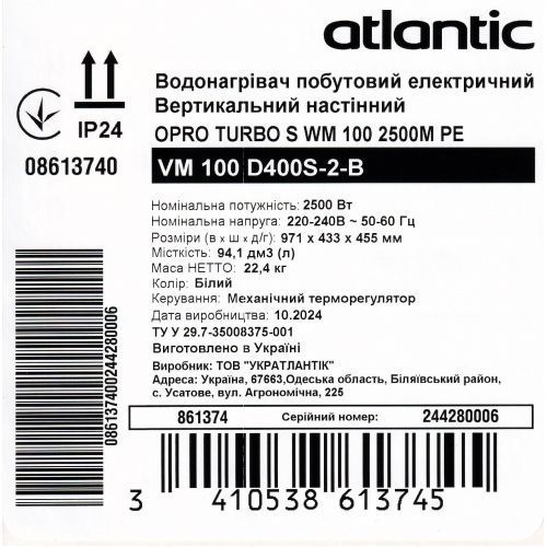 Електричний водонагрівач Opro Turbo VM 100 D400S-2-B (2500W) (861374) 861374 фото