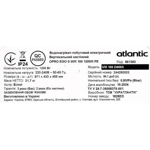 Электрический водонагреватель Atlantic Opro Ego VM 050 D400S (1200W) (841376) 841376 фото