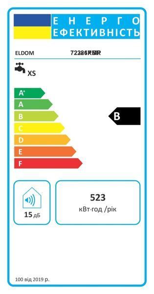 Електричний водонагрівач Eldom Extra life 15 под мойкой,2.0 kw 72326PMP 2339 фото