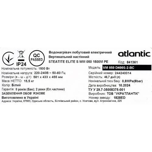 Електричний водонагрівач Steatite Elite VM 050 D400S-2-BC (1500W) (841361) 841361 фото