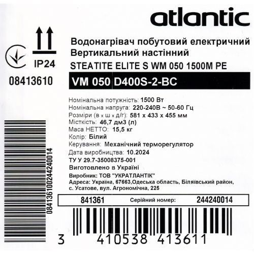 Електричний водонагрівач Steatite Elite VM 050 D400S-2-BC (1500W) (841361) 841361 фото
