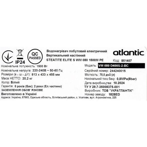 Электрический водонагреватель Steatite Elite VM 080 D400S-2-BC (1500W) (851407) 851407 фото
