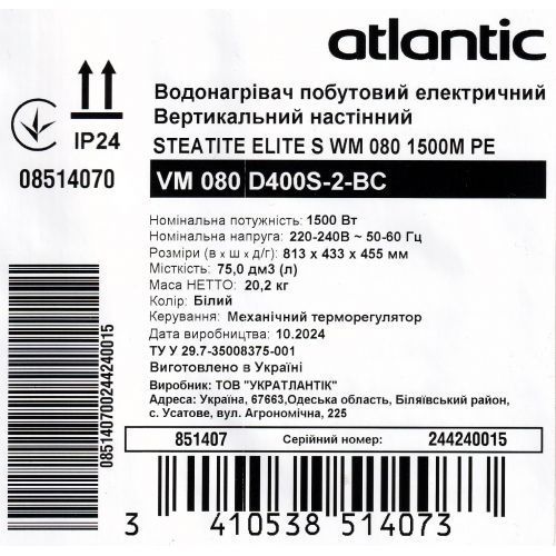 Электрический водонагреватель Steatite Elite VM 080 D400S-2-BC (1500W) (851407) 851407 фото