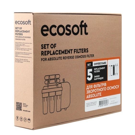 Комплект картриджів Ecosoft Absolute "6 місяців" (CHV5ECOABS) CHV5ECOABS фото