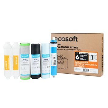 Комплект картриджів Ecosoft Absolute "12 місяців" (CHV6ECOABS) CHV6ECOABS фото