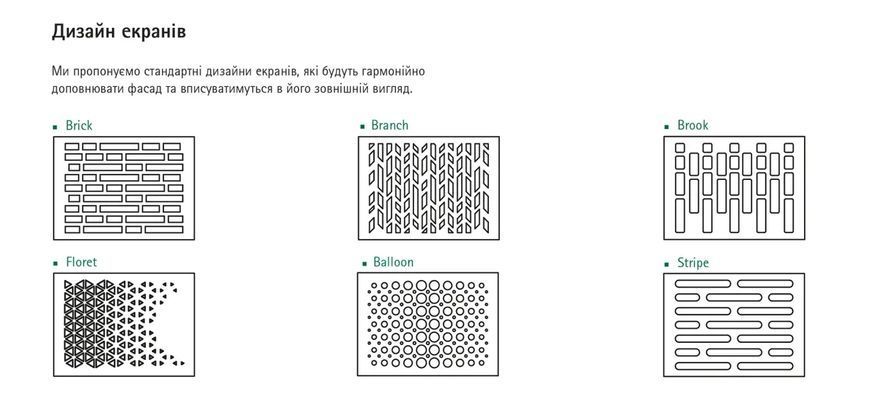 Фасадная корзина для кондиционера Walraven Techno Cold 40520251015 фото